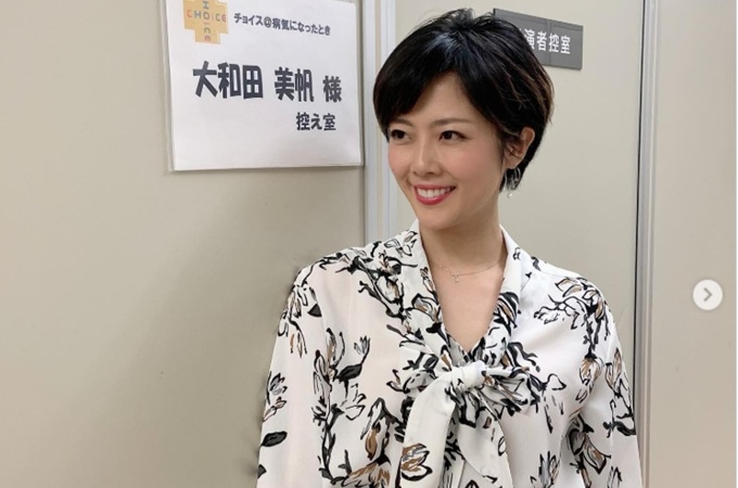 大和田美帆の旦那の画像は公開されている？結婚生活と離婚理由まとめ