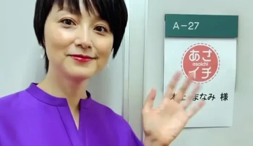 本上まなみの子供の学校生活と娘の現在について解説！