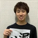 蓬莱一斗のwikiのまとめ！年齢プロフィールや父・蓬莱竜太との親子関係とは！？