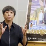 蓬莱竜太の息子の何歳なのか？父と同じ演劇の道を歩む可能性を探る！
