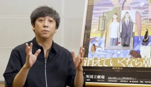 蓬莱竜太の息子の何歳なのか？父と同じ演劇の道を歩む可能性を探る！