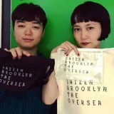 染谷将太と菊地凛子の年齢差の真実｜11歳差が導いた理想のパートナー像とは！？