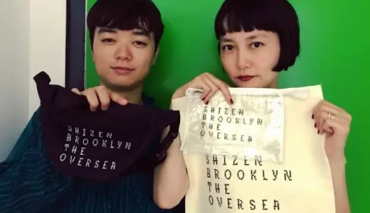 染谷将太と菊地凛子の年齢差の真実｜11歳差が導いた理想のパートナー像とは！？