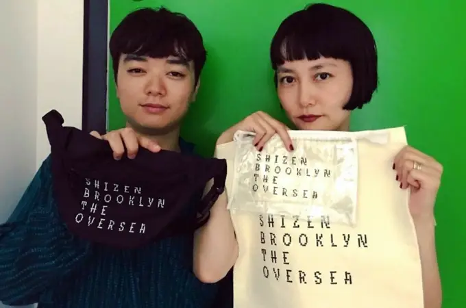 染谷将太と菊地凛子の年齢差の真実｜11歳差が導いた理想のパートナー像とは！？