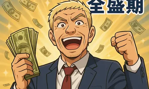 松本人志の年収の全盛期はいくら？テレビとCMで築いた伝説の金額とは！？