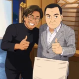 見城徹の年収がすごい理由とは？幻冬舎と多角経営の成功要因！